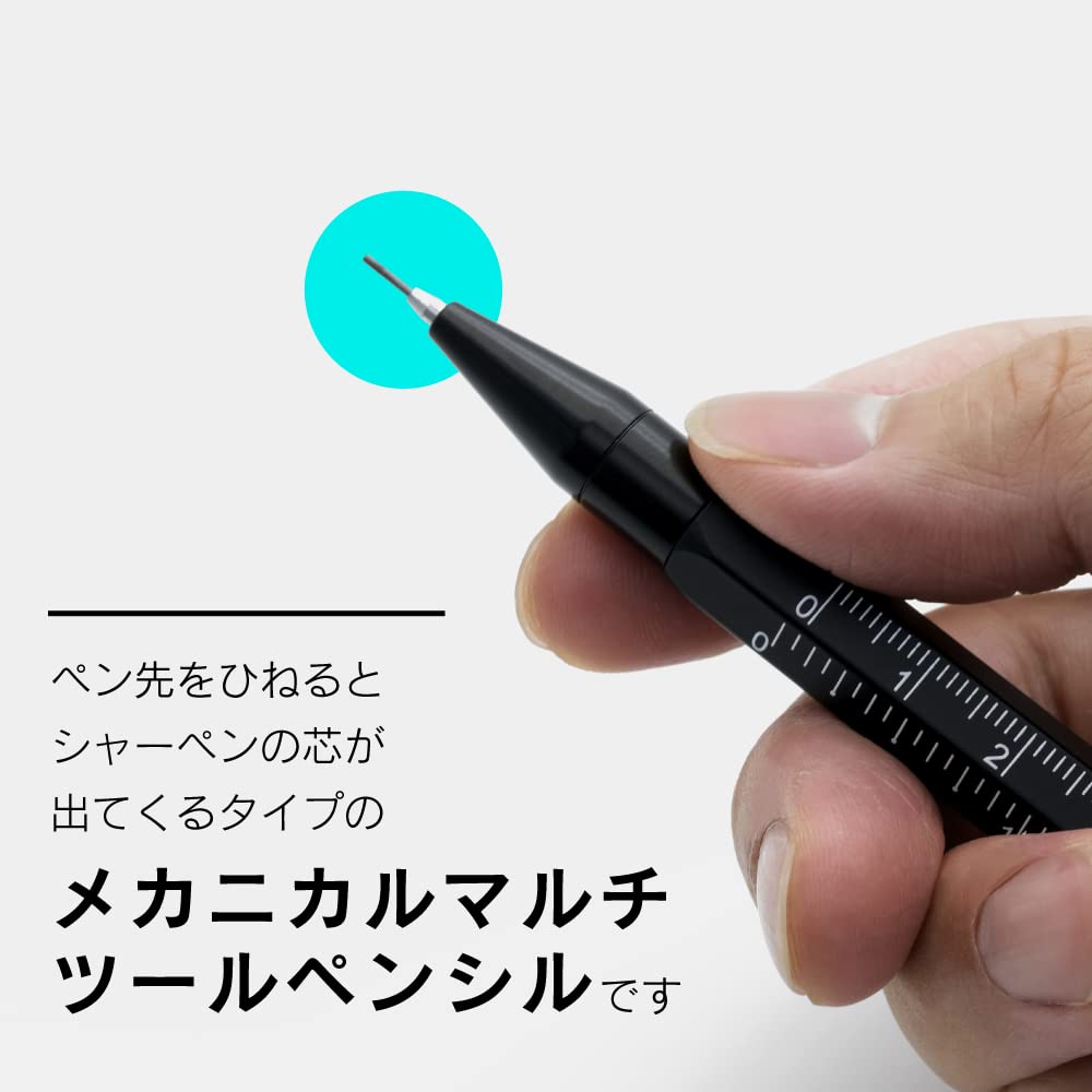Amazon.co.jp: [ATECH] 5 in 1 マルチツールペンシル替芯セット